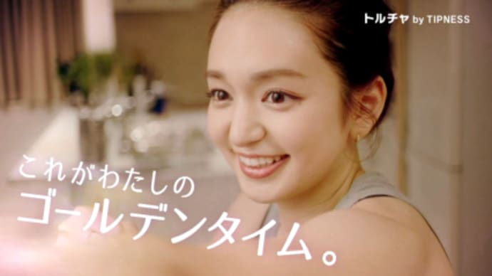 ハッシュタグ 後藤晴菜 Goo Blog Gooブログ ハッシュタグ 後藤晴菜 Goo Blog Gooブログ