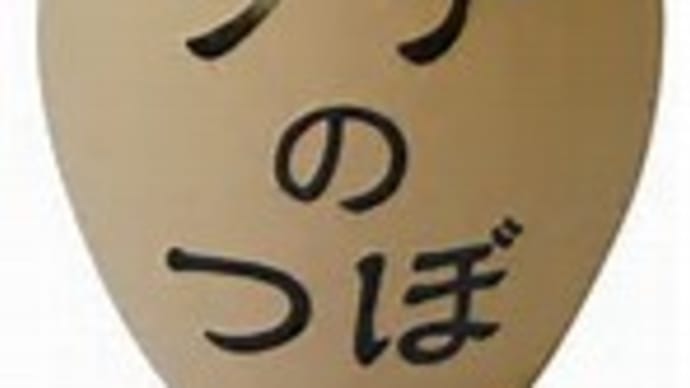 私のストレス発散法ヾ(≧▽≦)ノ 『病は気から』