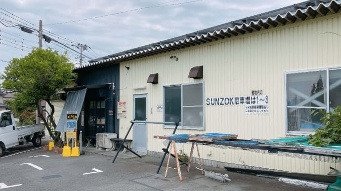名古屋⇒静岡⇒横浜⇒東京