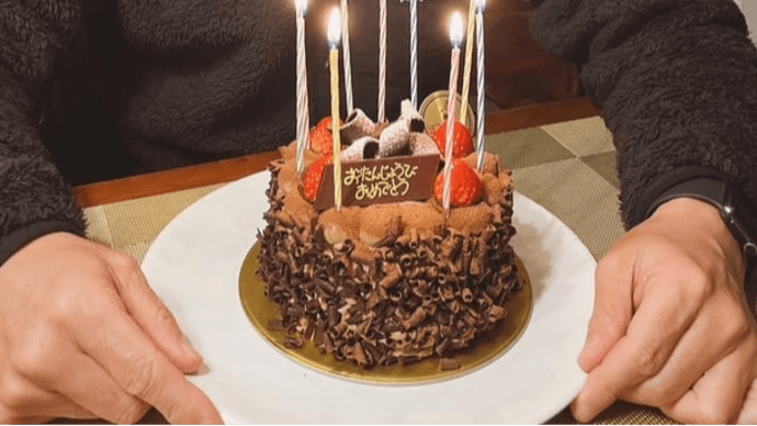 54歳になりました。
