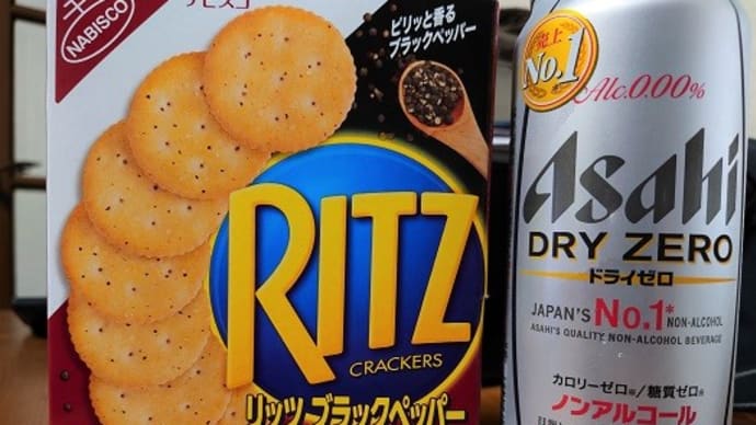 ナビスコ リッツ ブラックペッパー