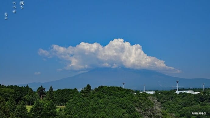 夏雲と富士山