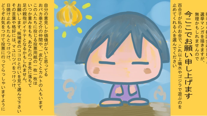 意味はある no.991/toybox