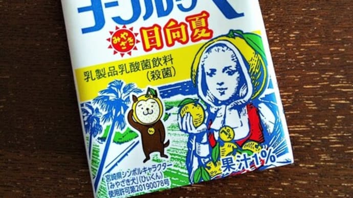 ぺぇ
