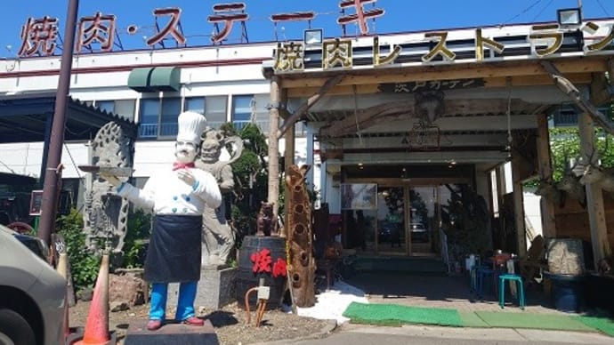 「ノースヒル」の「チーズハンバーグセット」