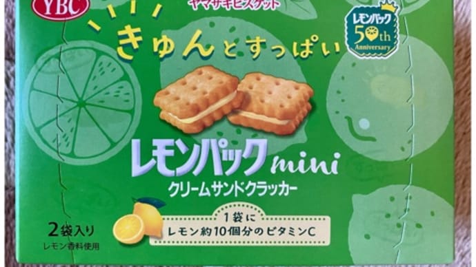 ヤマザキビスケット♪クリームサンドクラッカー(pq・v・)+°
