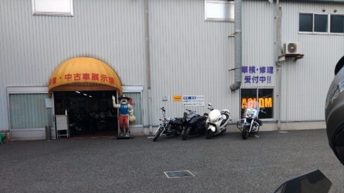 7「国境の島、対馬へ」
