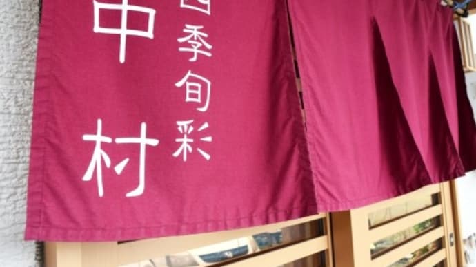 大船渡四季旬彩中村の浜っ子丼