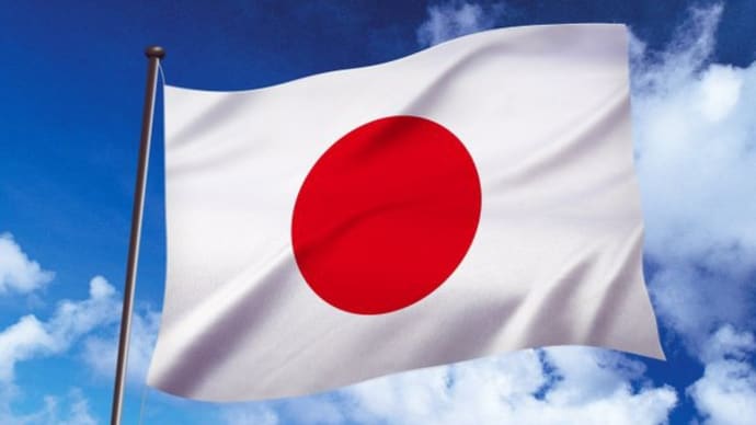 国旗掲揚!