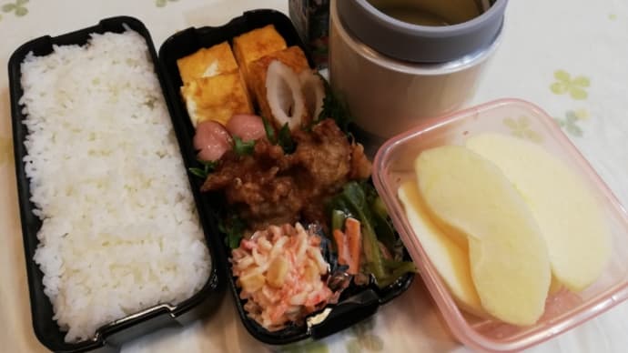 おはようございます😊