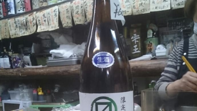 2銘柄目は米鶴酒造さんのマルマス米鶴 限定 純米吟醸 生酒緑