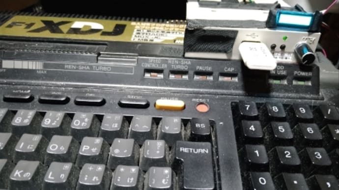二台のGOTEK