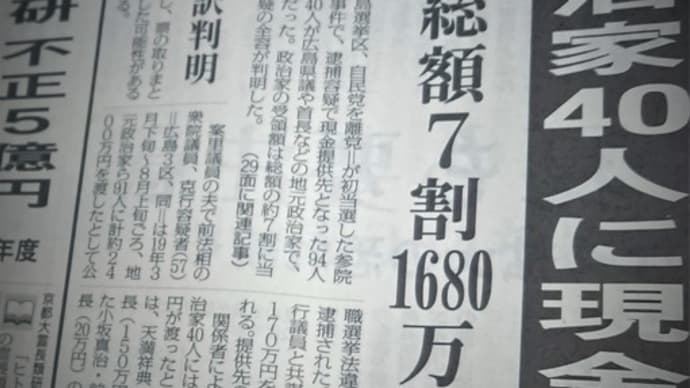 「思い上がり」に喝 9