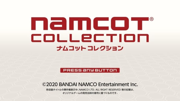 ナムコット コレクション