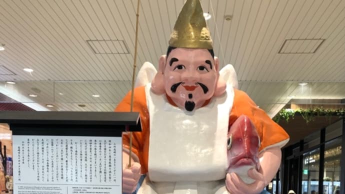 えびす講市(^^)