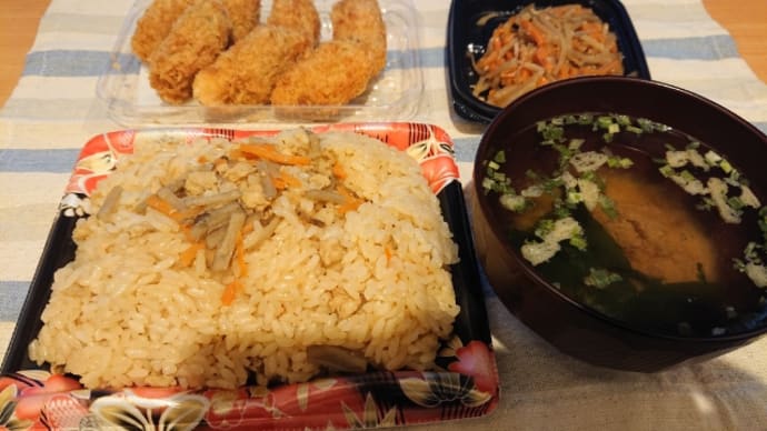 今晩の夕飯(9月24日)