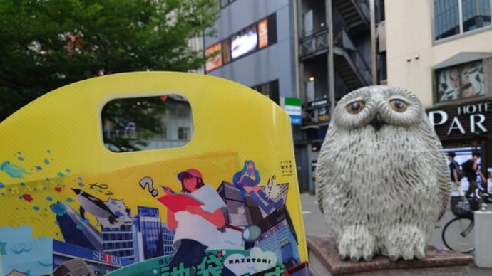 池袋謎解き街歩き