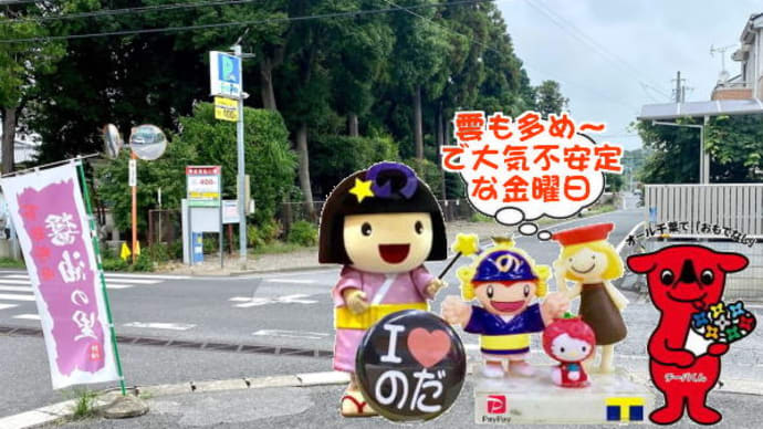 【早期割引】旬を頂く~って!!美味しい嬉しい楽しい!!と言うのを更にお得に・・・