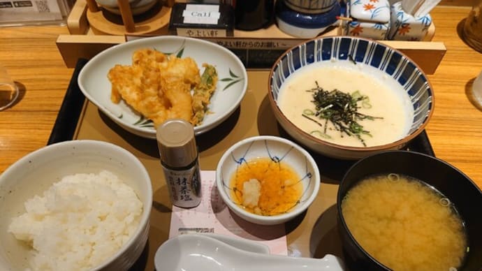 静岡とろろ汁と天ぷらの定食