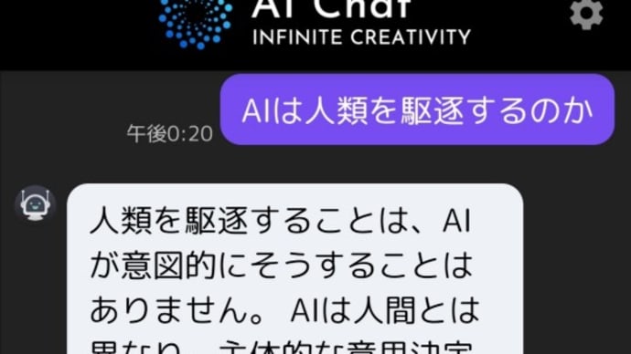 過ぎた知能か?流暢なデタラメ?か〜OpenAIが切り開く未来