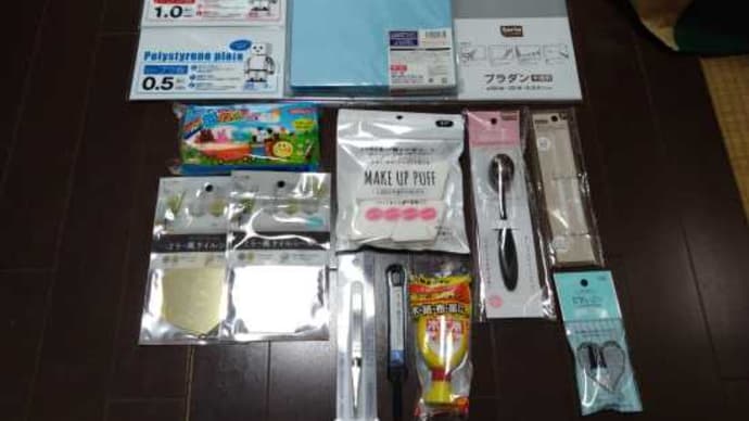 滋賀県草津市のセリアパトロールッ!!!!!('◇')ゞ