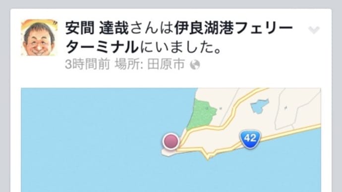 船旅