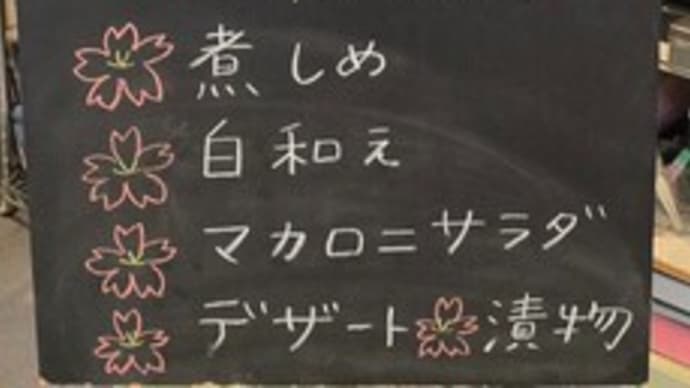 ランチバイキング🍽