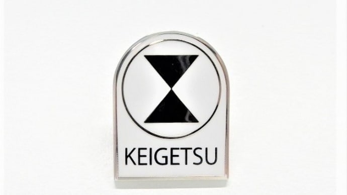 KEIGETSU「桂月」土佐酒造㈱ 日本酒ピンバッジ倶楽部
