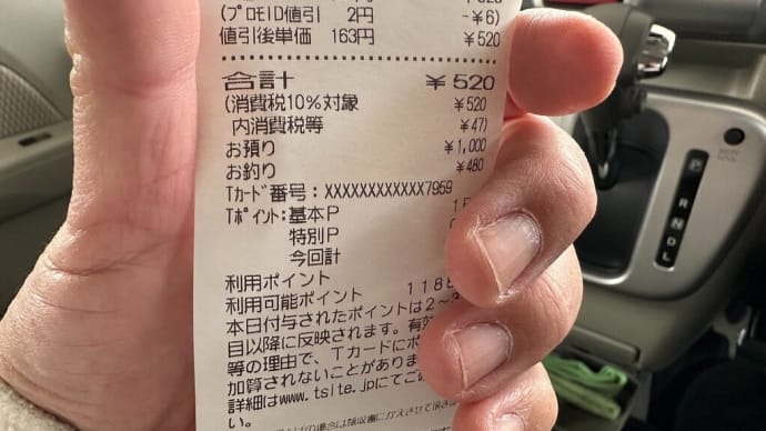 エブリイワゴン ガソリン継ぎ足し給油覚え書き