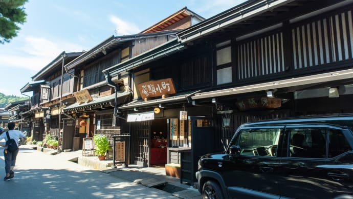 夏休み紀行'2022 6.高山・宮川朝市