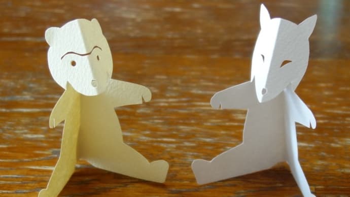 アルパカ、コアリクイ、キツネ、タヌキ 立体切り紙の動物たち
