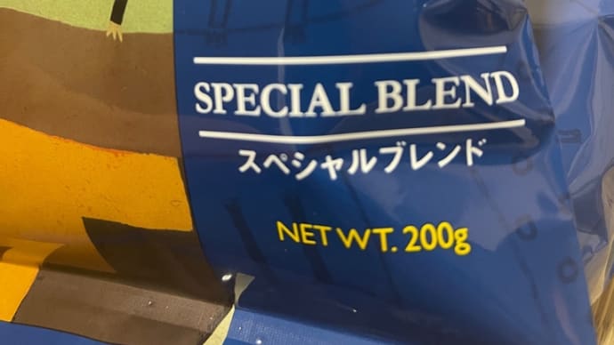 おもいっきりコンクリートさん。保坂学と耕司の兄弟の海外移住は拠点から