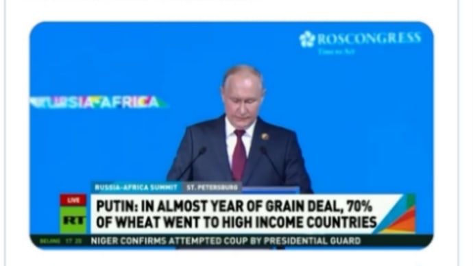 プーチン大統領、ゲサラを推進中！ゲサラ主導国【ロシア】は現在アフリカ諸国との間でGESARAを推進しています！ソマリアとロシアが債務救済協定に署名！