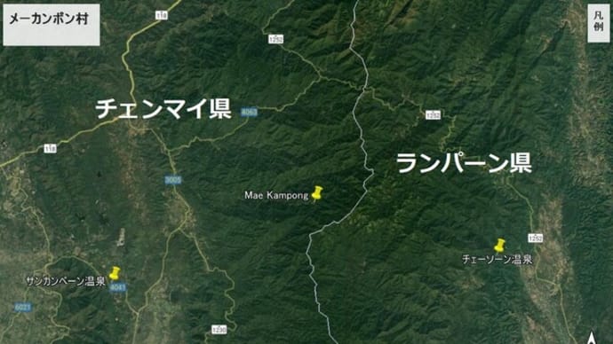 観光客が押し寄せるメーカンポン