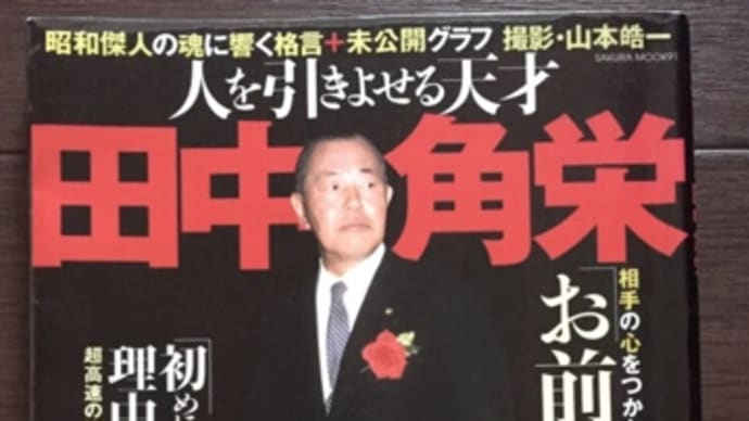 ハッシュタグ 叩き上げ Goo Blog Gooブログ ハッシュタグ 叩き上げ Goo Blog Gooブログ