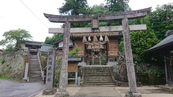 日本初の宮 須我神社に参拝@2020年7月7日~10日神仏参りパワー頂きましょうタビin出雲