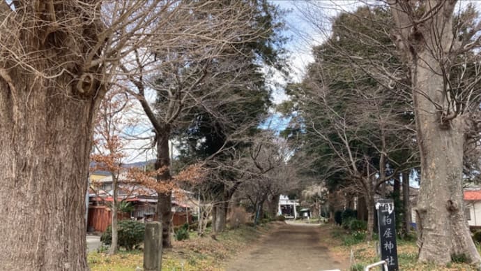 20230119参拝日記〜その4〜上粕屋神社編:その始まりは天平年間から〜