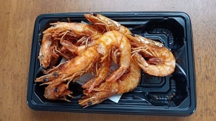 私が愛したお惣菜⑫ まるごと殻付きえび唐揚げは本当にパリパリだった