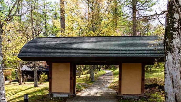 山中湖文学の森公園