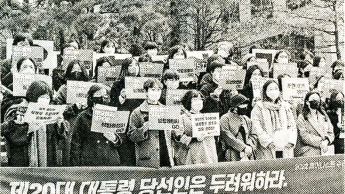 韓国大統領選 新たな選択② 僅差の主役は女性たち