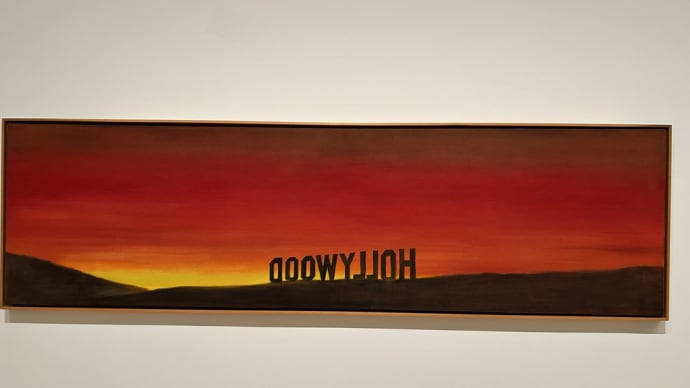 エド・ルーシカ Ed Ruscha NOW AND THEN: @MoMA 文字・フォントに魅了され、それ起点で拡張していく「エド・ルーシカ Ed Ruscha ワールド」!(24)