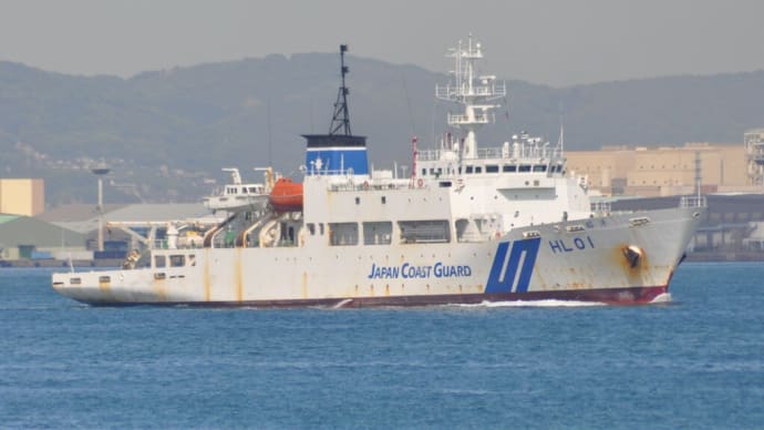 海上保安庁測量船　昭洋　JCG Shōyō　HL-01　海峡航行