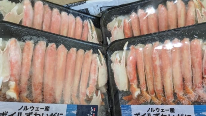 兄からボイルずわい蟹が届きました😊