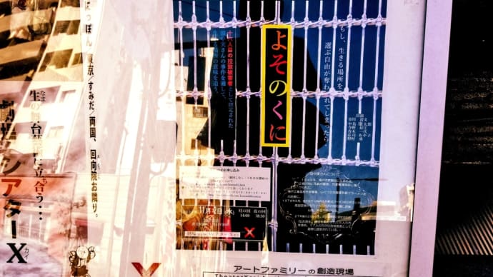 『よそのくに』ってどこ?って、子供が言って、歌ってた。