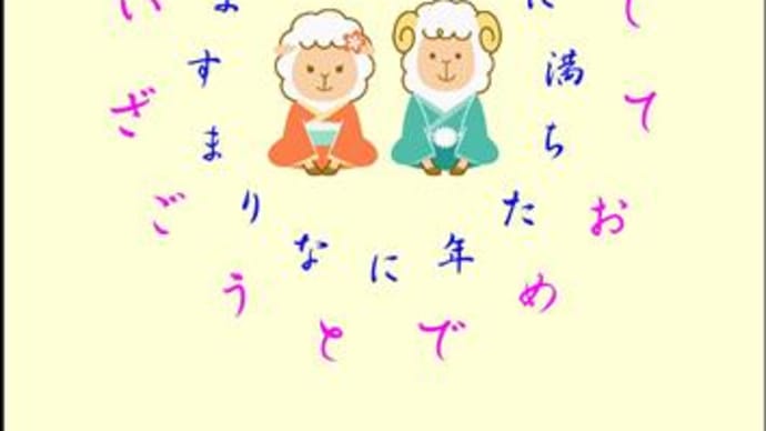「文字を二重円に配置した年賀状」 by はりの助