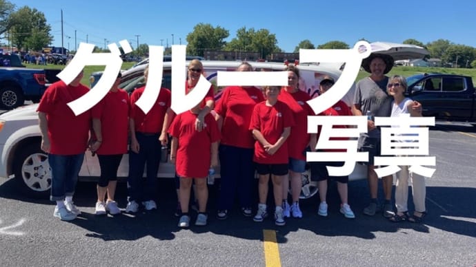 夫婦で参加