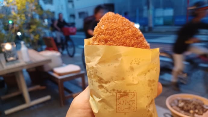 Boulangerie Shima(東京都世田谷区)