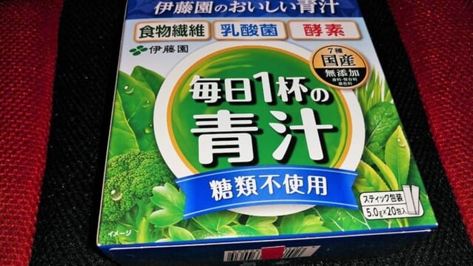 「栄養補助食品」に補助してもらう話