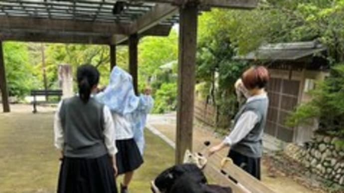 自主的「修学旅行」