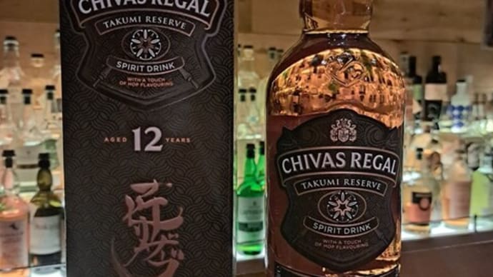 シーバスリーガル12y 匠リザーブ